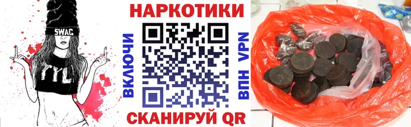 Виды наркоты Темников Галлюциногенные грибы Alpha-PVP МЕФ Гашиш Бошки Шишки Героин АМФЕТАМИН Кокаин