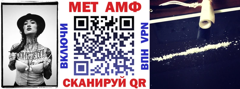 Амфетамин Premium  дарнет шоп  Темников 