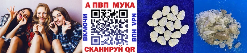 закладка  Темников  A PVP мука 