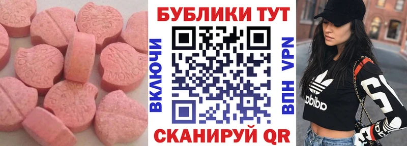 ЭКСТАЗИ бентли  гидра ссылка  Темников 