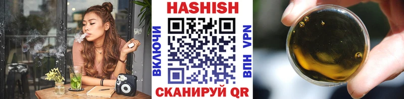 ГАШИШ Изолятор  Темников 