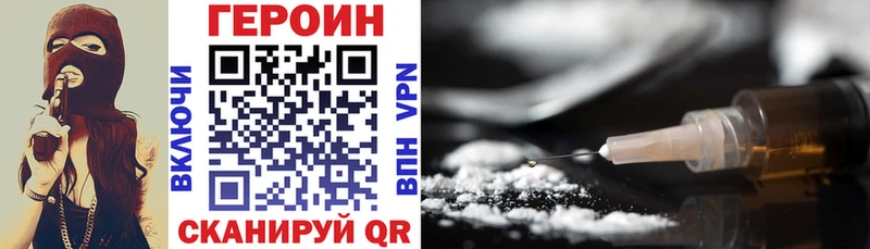 сайты даркнета состав  Темников  Героин Афган  omg рабочий сайт 
