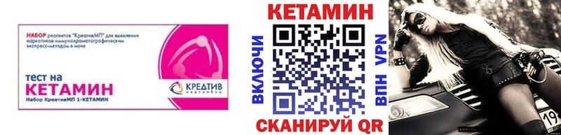 Кетамин ketamine  магазин  наркотиков  Темников 