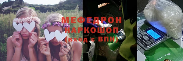 MESCALINE Армянск