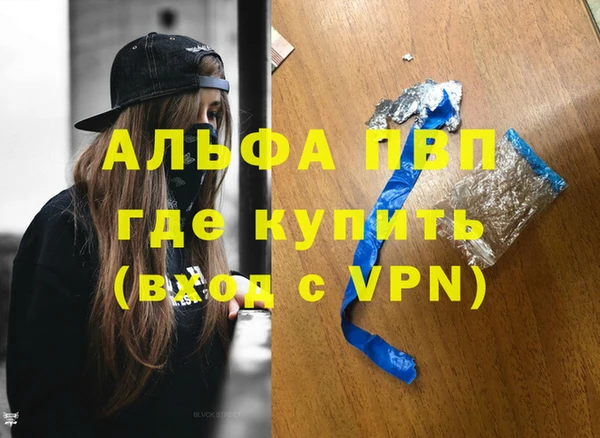 MESCALINE Армянск