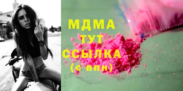 метадон Арсеньев