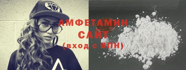 спиды Аркадак
