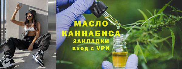 метадон Арсеньев