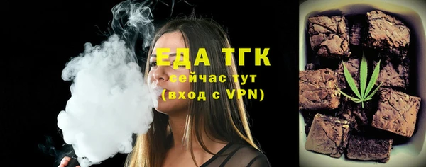 спиды Аркадак