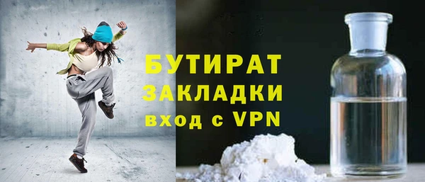 метадон Арсеньев