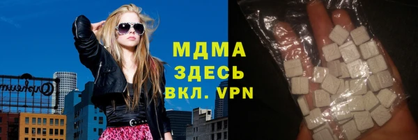 метадон Арсеньев