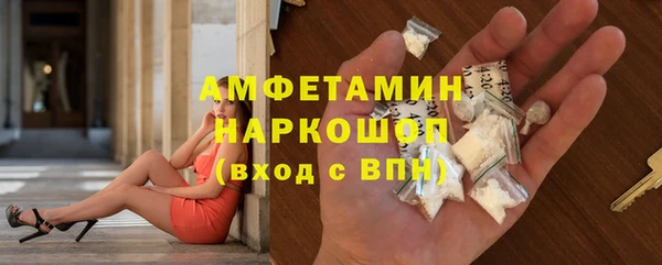 спиды Аркадак