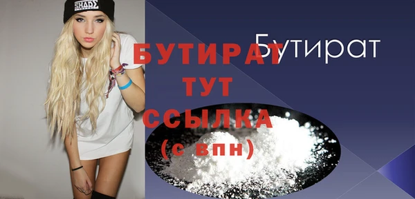MESCALINE Армянск