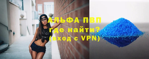 метадон Арсеньев