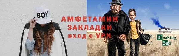 метадон Арсеньев