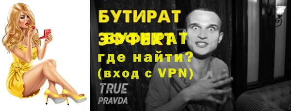 спиды Аркадак