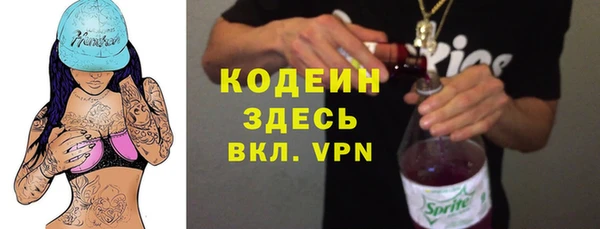 MESCALINE Армянск
