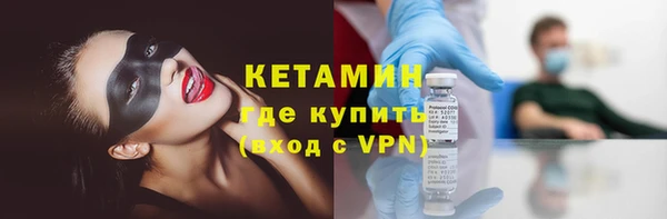 MESCALINE Армянск