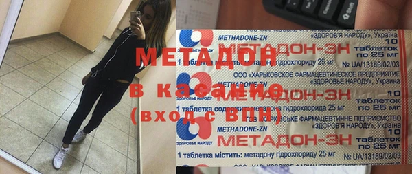 метадон Арсеньев