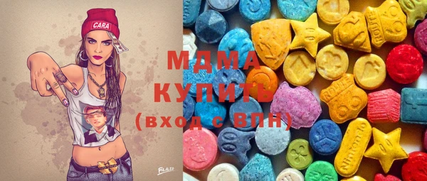 MESCALINE Армянск