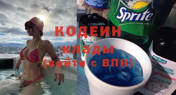 MESCALINE Армянск