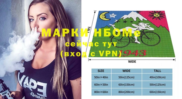 MESCALINE Армянск