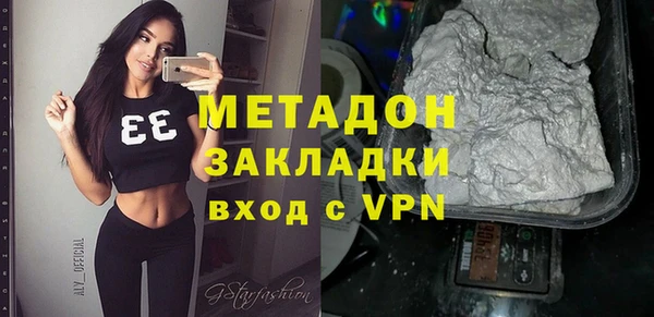 MESCALINE Армянск