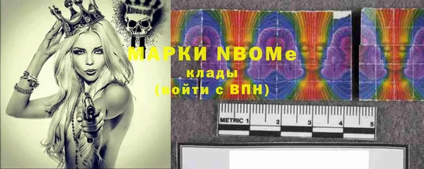 метадон Арсеньев