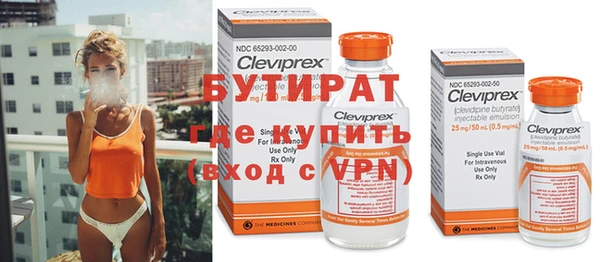 MESCALINE Армянск