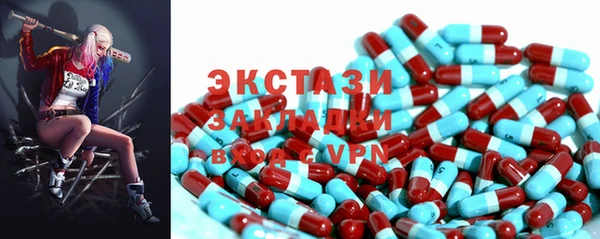 метадон Арсеньев