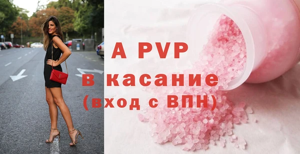спиды Аркадак