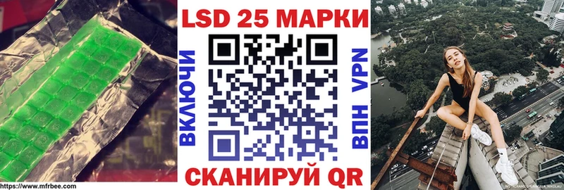 Лсд 25 экстази ecstasy  Темников 