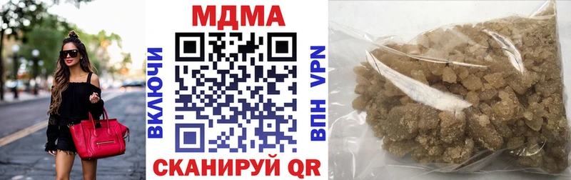 MDMA кристаллы MEGA ССЫЛКА Темников