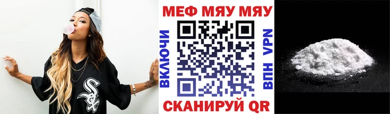 Меф кристаллы  купить наркотики сайты  Темников 