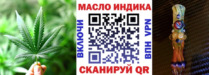 закладка  Темников  ТГК жижа 